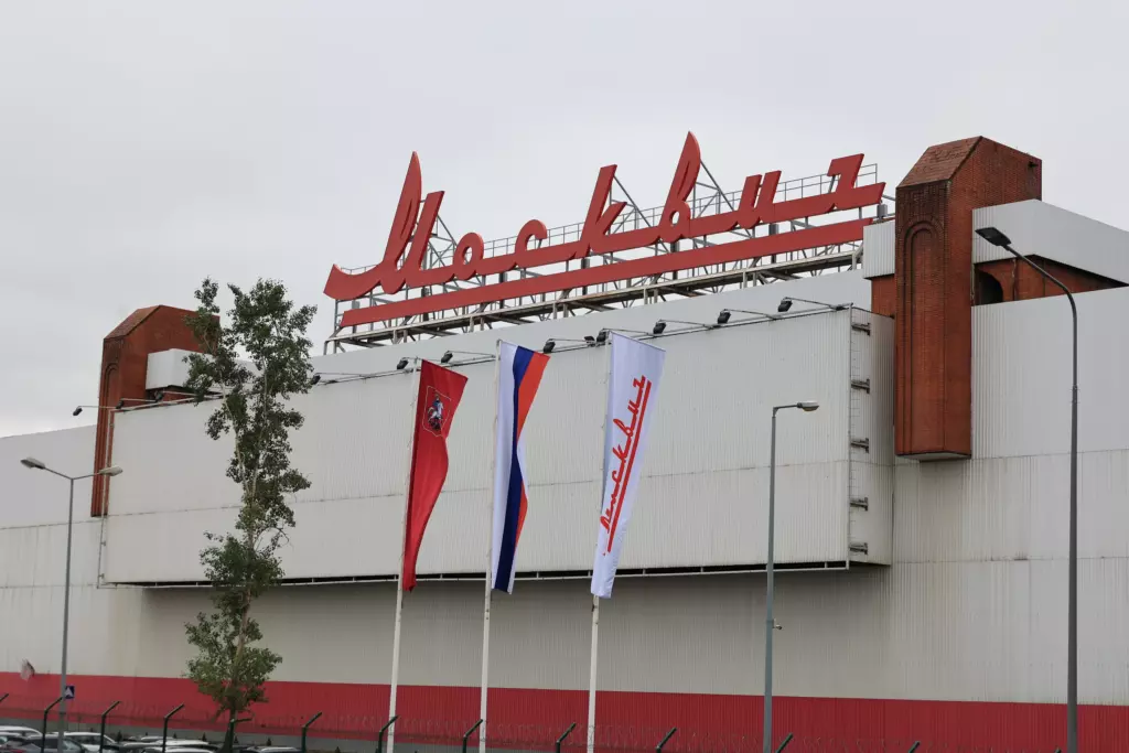 Завод Москвич