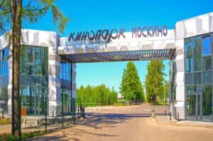 Кинопарк Москино