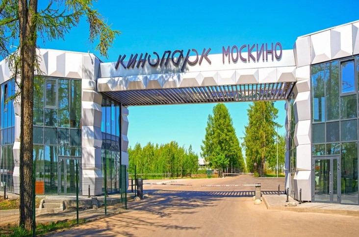 Кинопарк Москино